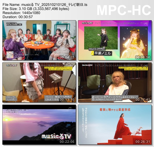[TV-Variety] musicる TV – 2025.10.20