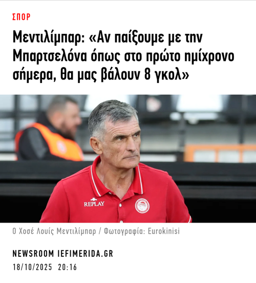 Εικόνα