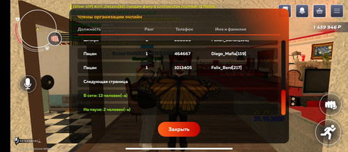 Screenshot 2025 10 21 20 28 52 381 com.rage.russia