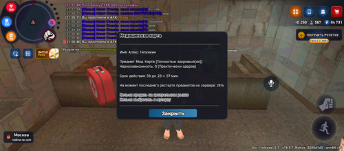 Screenshot 20251021 210912.jpg