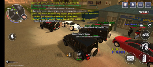Screenshot 2025 10 21 21 08 14 906 com.rage.russia