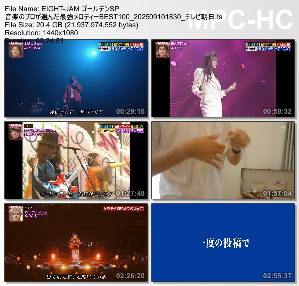 [TV-Variety] イトジャム – 2025.10.19