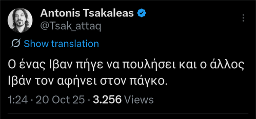 Εικόνα