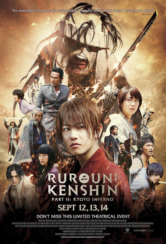 kiem Rurouni Kenshin Part II Kyoto Inferno 2014.jpg