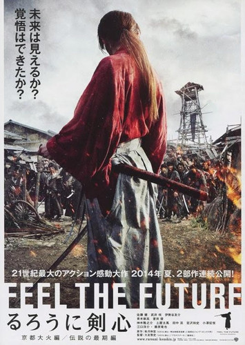 kiem Rurouni Kenshin Part III The Legend Ends 2014.jpg