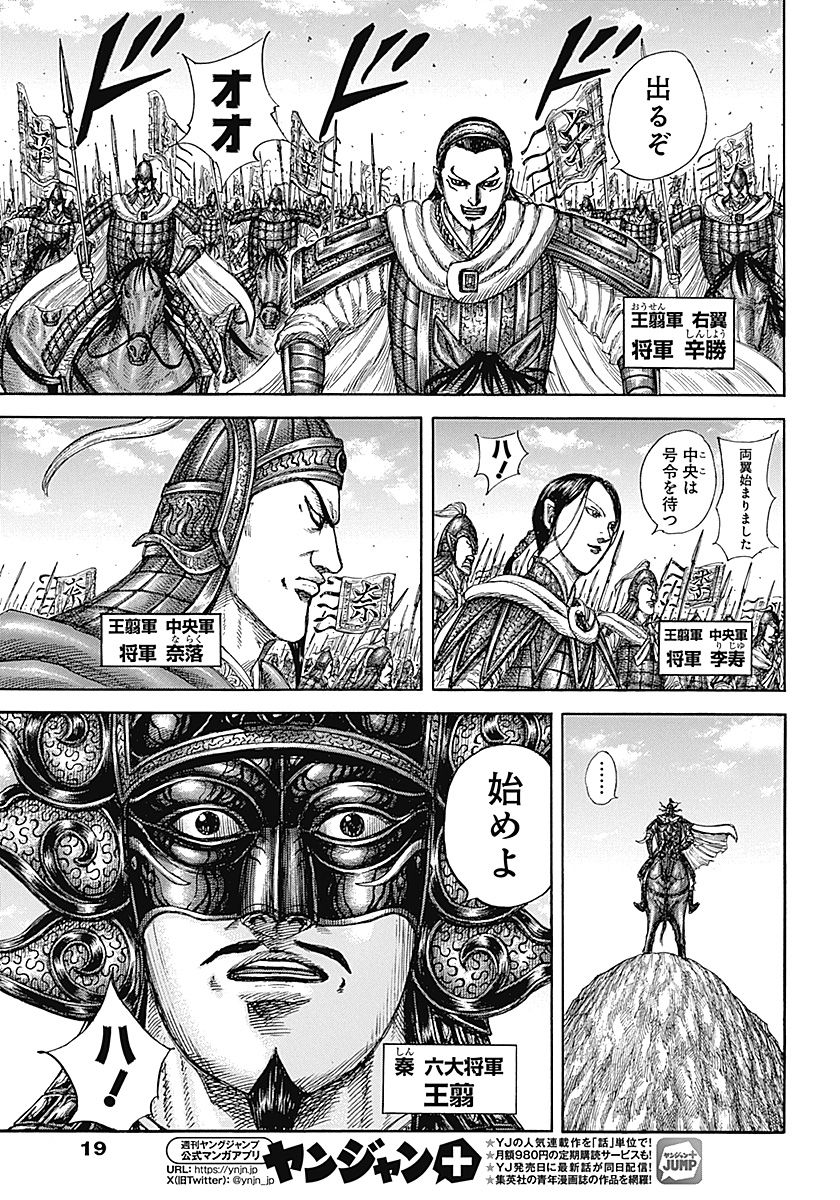  07
