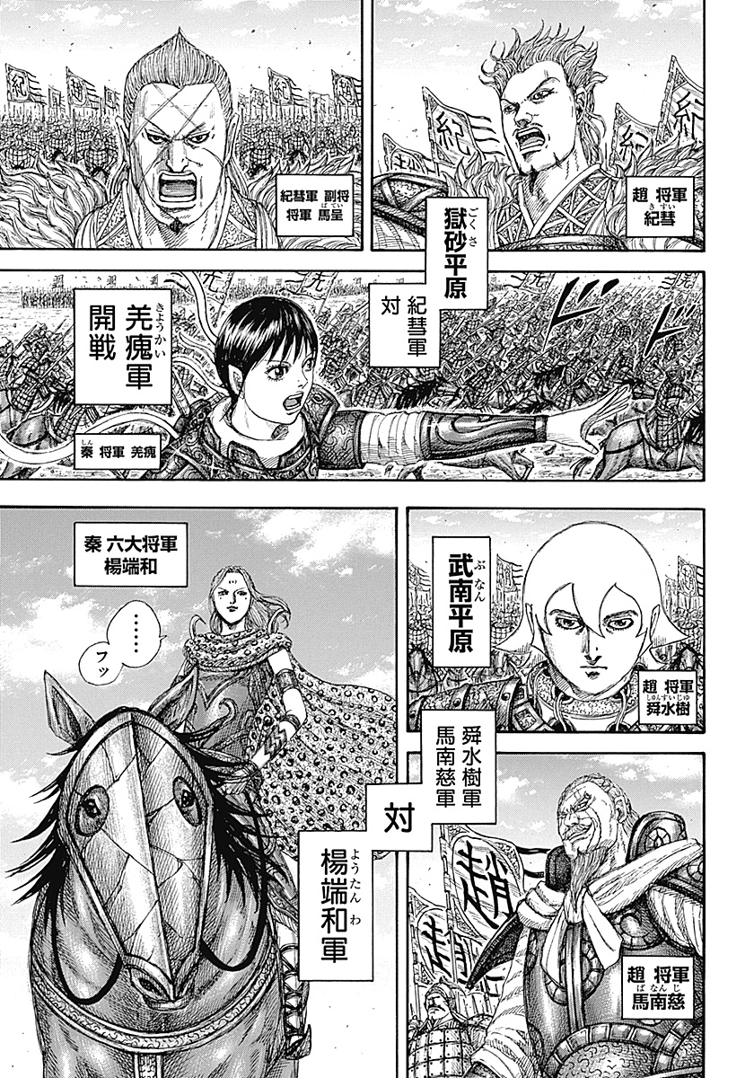  09