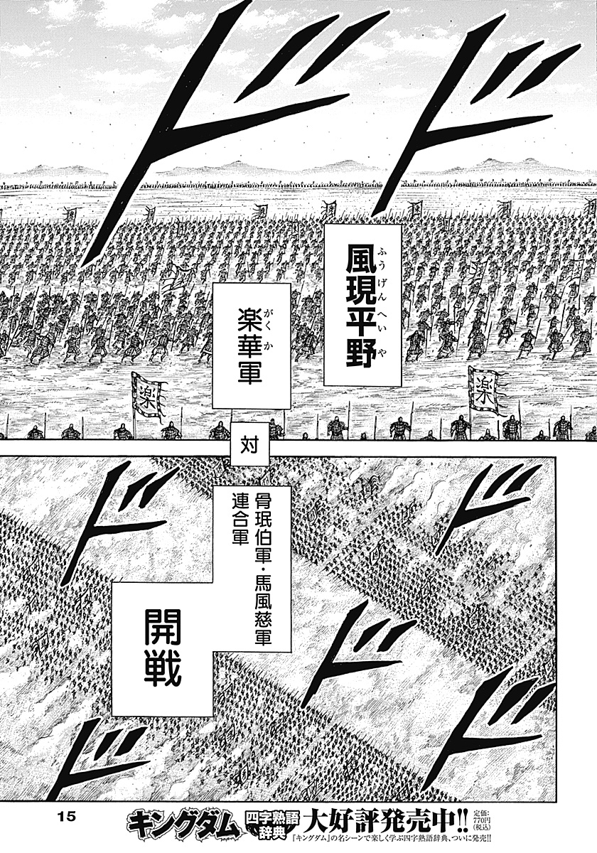  03