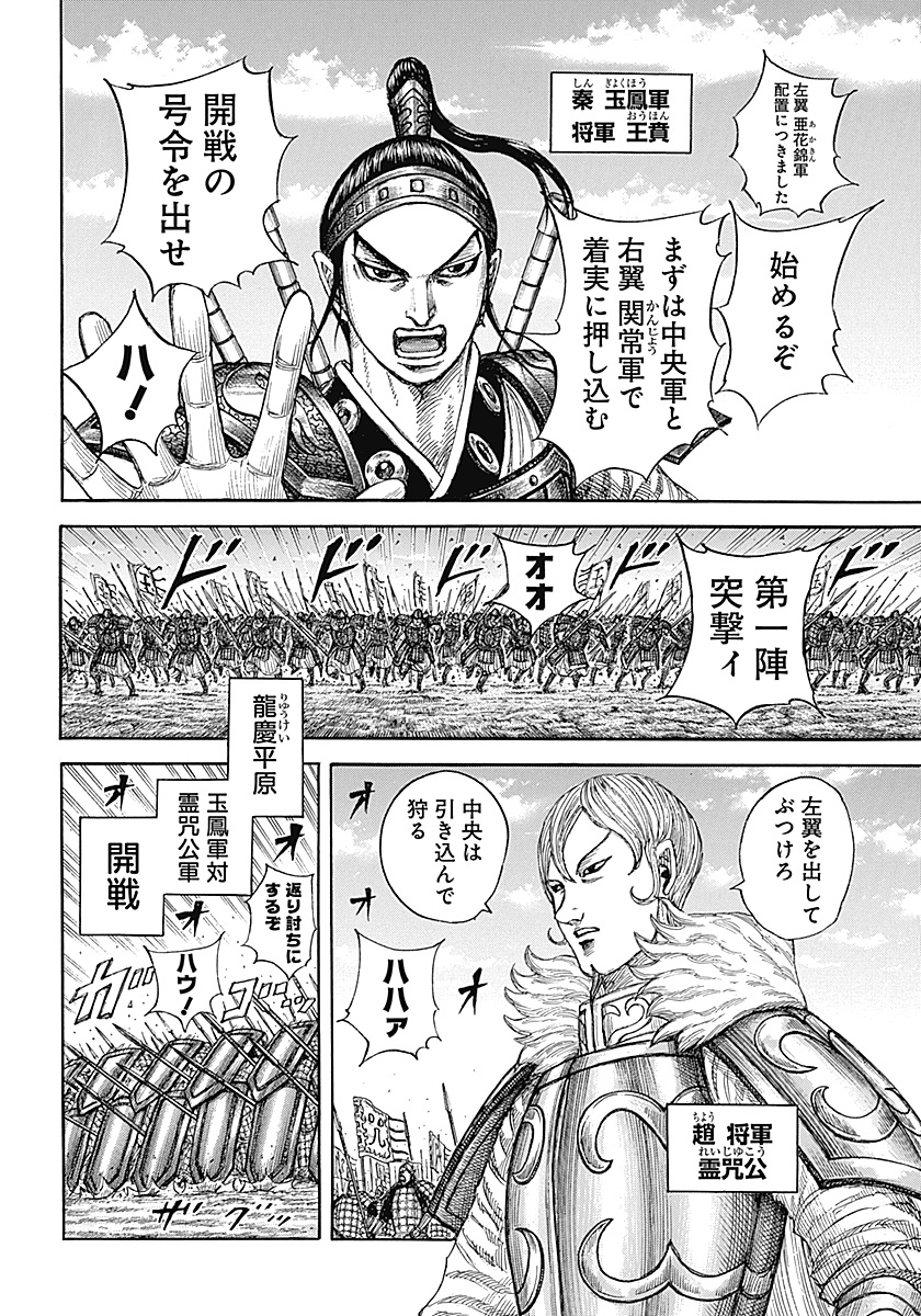  04