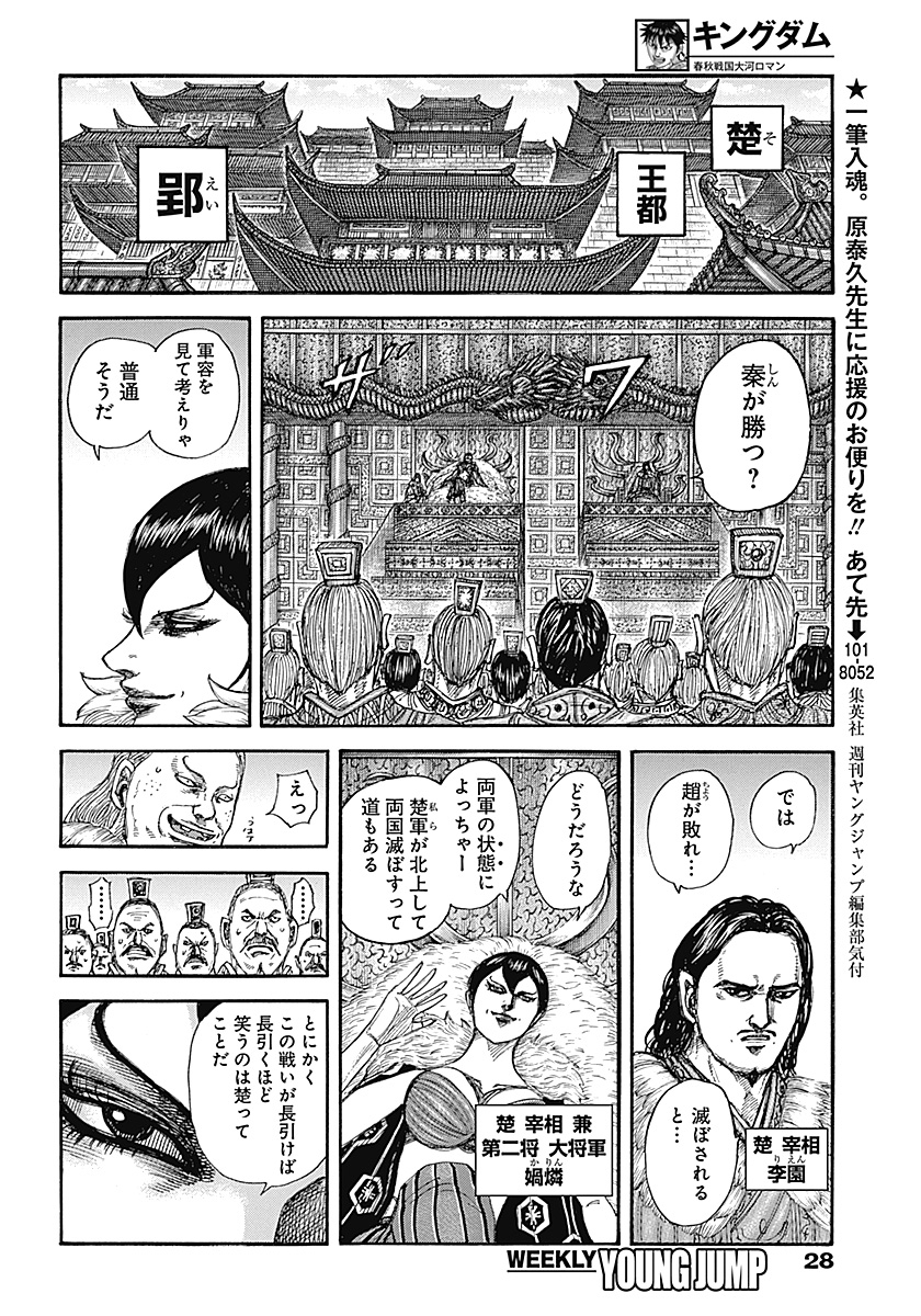  16