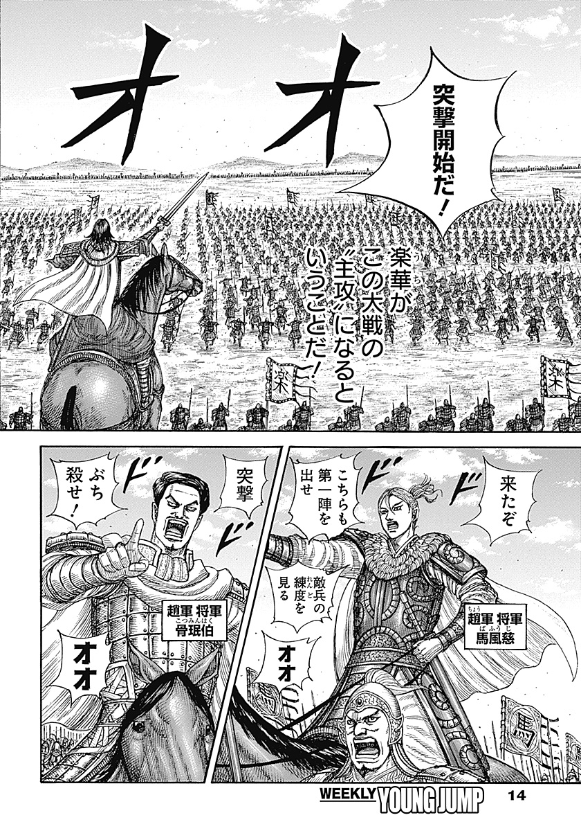  02