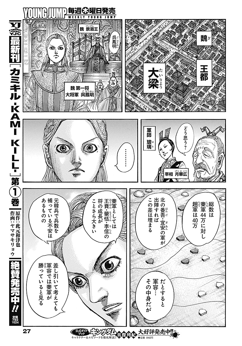 15