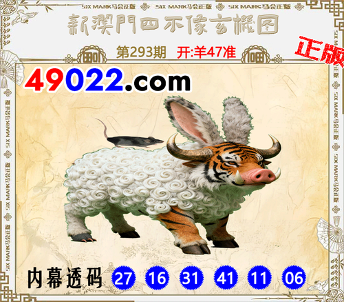 49022四不像293.png