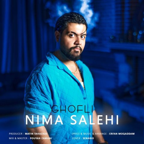 دانلود آهنگ نیما صالحی به نام قفلی