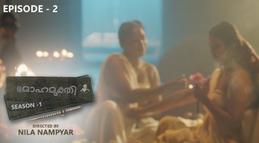 Mohamukthi Ep2 Nmxseries Hot Series Download