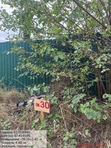 photo 25 2025 09 12 19 18 40.jpg