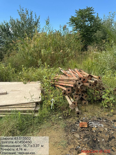 photo 30 2025 09 12 19 18 40.jpg