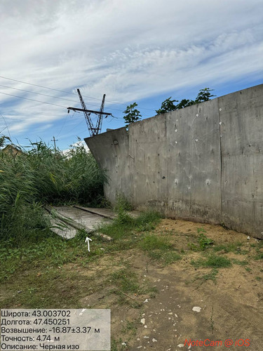 photo 20 2025 09 12 19 18 40.jpg