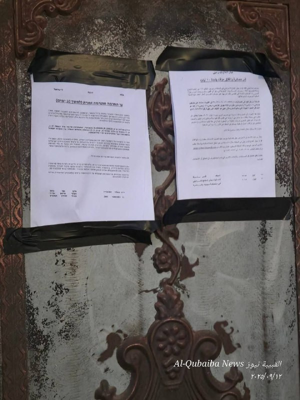 قوات الاحتلال تعلق قرار إغلاق ومصادرة منزل عائلة عمرو في بلدة القبيبة شمال غرب القدس المحتلة....