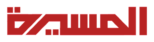 شعار قناة المسيرة.png