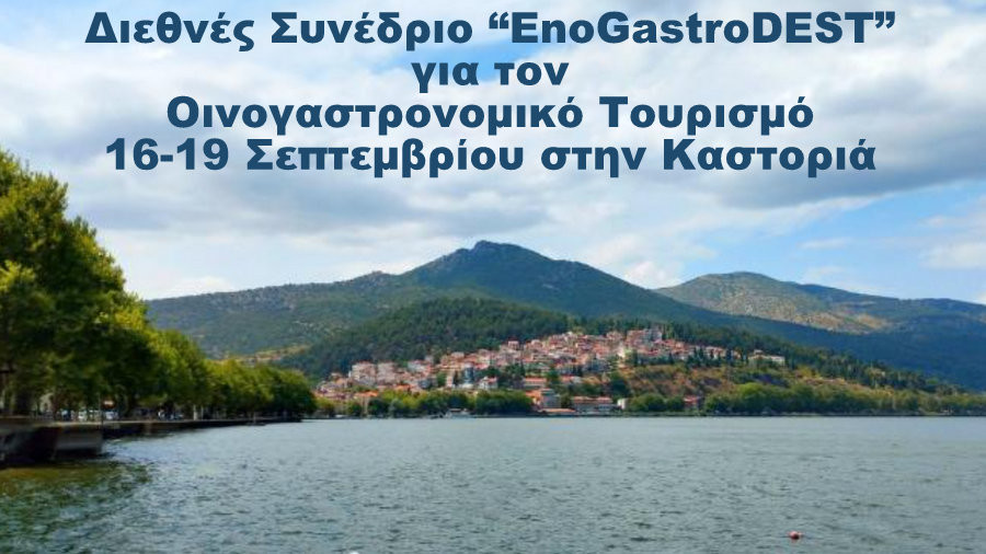 κοζάνη, ειδήσεις, νέα, Πτολεμαΐδα