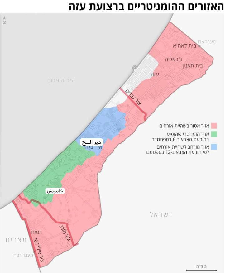 الاحتلال يعلن توسيع ما يسميها المنطقة الإنسانية في جنوبي غزة، لتشمل أجزاء من دير البلح (بالأزرق)...