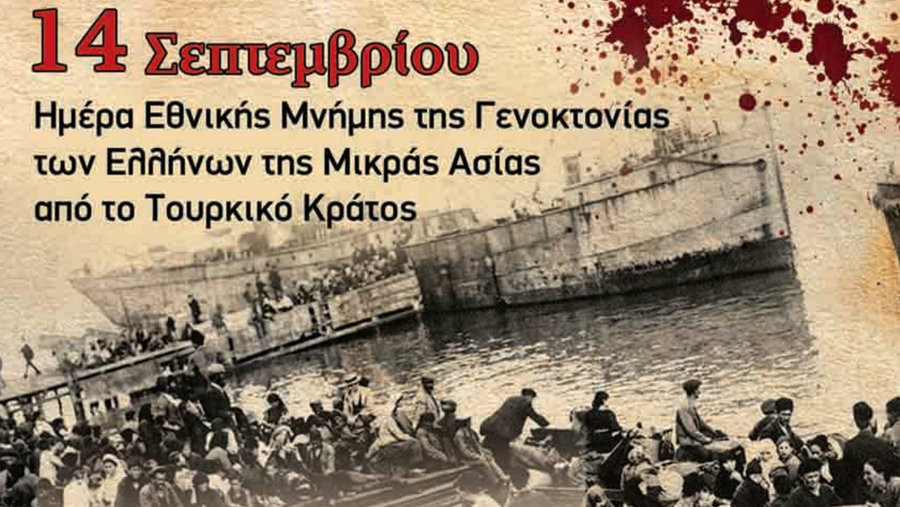 κοζάνη, ειδήσεις, νέα, Πτολεμαΐδα