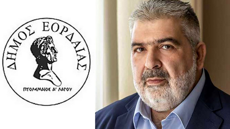 κοζάνη, ειδήσεις, νέα, Πτολεμαΐδα