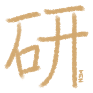 ken sign.png