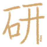 ken sign