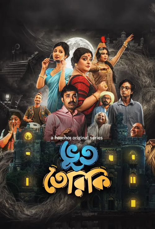 Bhootteriki 2025 S01 Complete Bengali ORG 1080p 720p 480p WEB-DL x265 ESubs