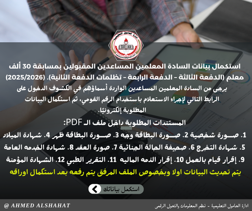 رمادي حديث إدارة مالية الأعمال محتوى فيسبوك.png