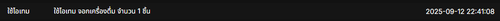 Screenshot 2025 09 12 225704.png