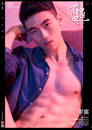 BLUEMEN 藍男色 NO.222 (1).png