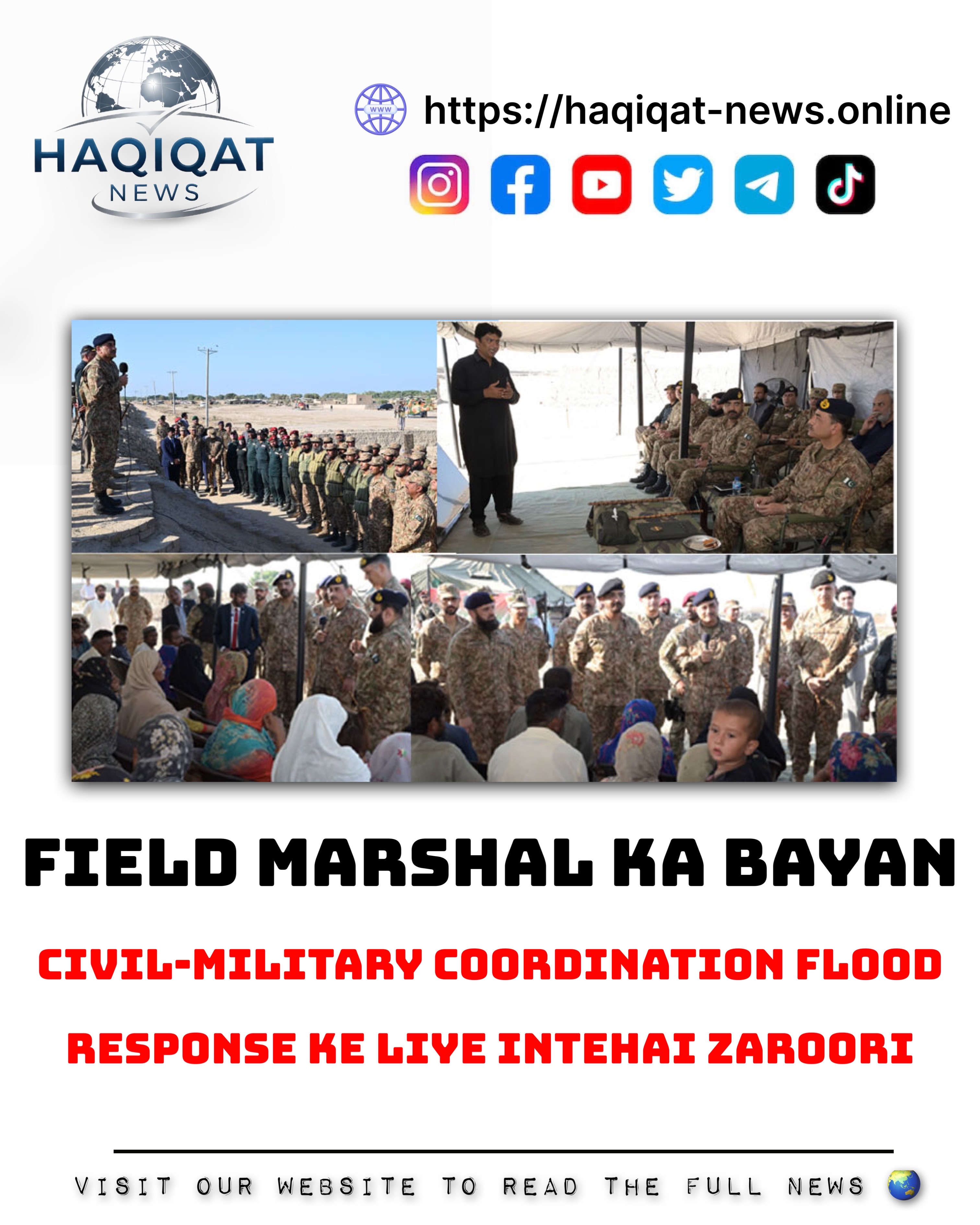 Field Marshal Ka Bayan – Civil-Military Coordination Flood Response Ke Liye Intehai Zaroori