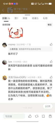 Screenshot 20251023 124117.jpg
