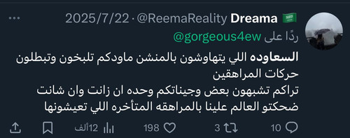 G35NmduWcAAJTb8.jpg