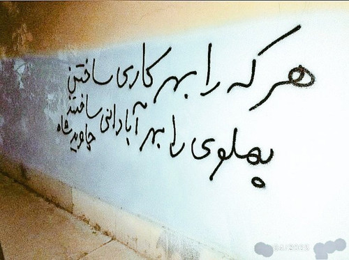 G37AkerWgAAiQAb.jpg