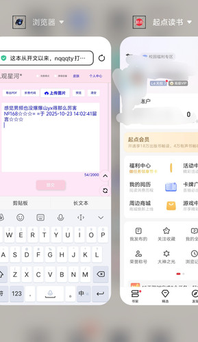 Screenshot 20251023 140554.jpg