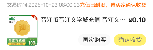 Screenshot 2025 1023 080441.png