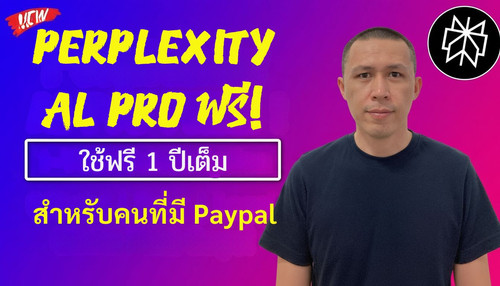 Perplexity Al Pro ฟรี! 1 Year Subscription Official Free Legal Claim Fast Guys!.jpg