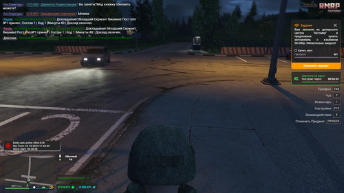 RАGЕ Multiplayer 23.10.2025 12 32 51.png