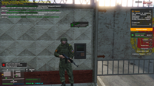RАGЕ Multiplayer 23.10.2025 12 54 28.png