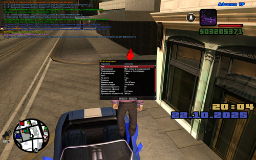 screenshot 2025.10.22 20.04.16.692