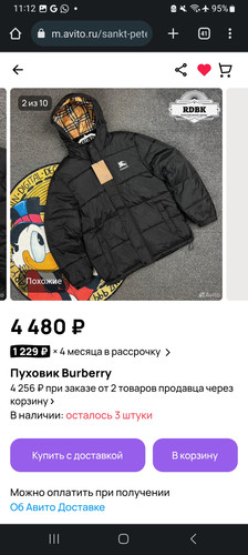 Screenshot 20251023 111202 Chrome.jpg