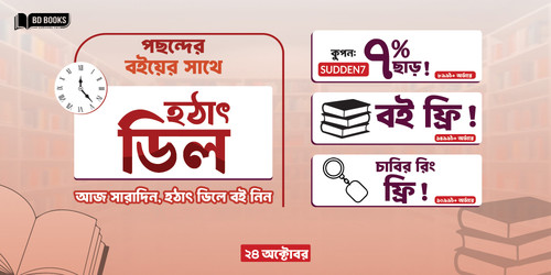নটিফিকেশন.jpg