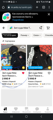 Screenshot 20251023 111309 Chrome.jpg