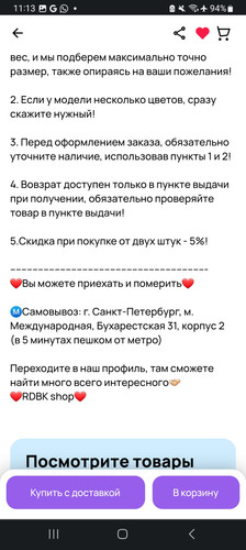 Screenshot 20251023 111355 Chrome.jpg
