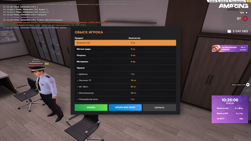 17.35.07.jpg