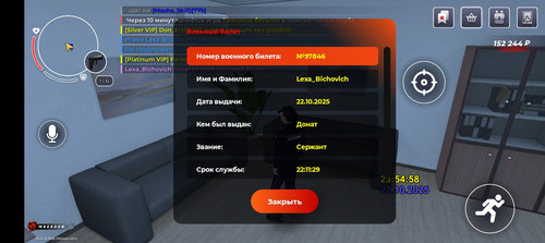 Screenshot 20251023 035504.jpg